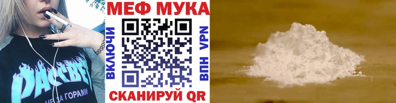 Купить закладку Лебедянь МАРИХУАНА  АМФ  Мефедрон  КОКАИН  Альфа ПВП 