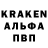 Alpha PVP Crystall karavan plana