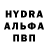 Alfa_PVP Соль Beccablue sky