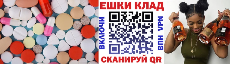 Ecstasy 280 MDMA  купить наркотики сайты  Лебедянь 
