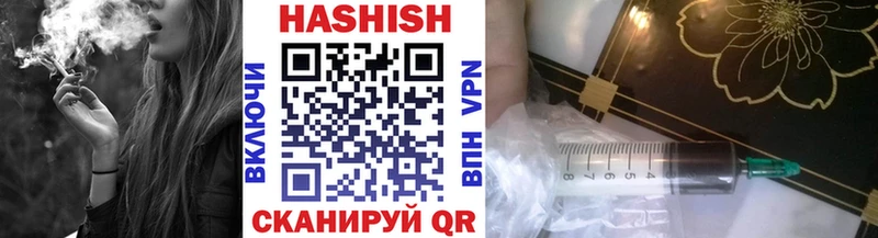 ГАШИШ VHQ  магазин  наркотиков  Лебедянь 