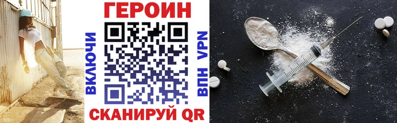 Героин хмурый хочу наркоту Лебедянь