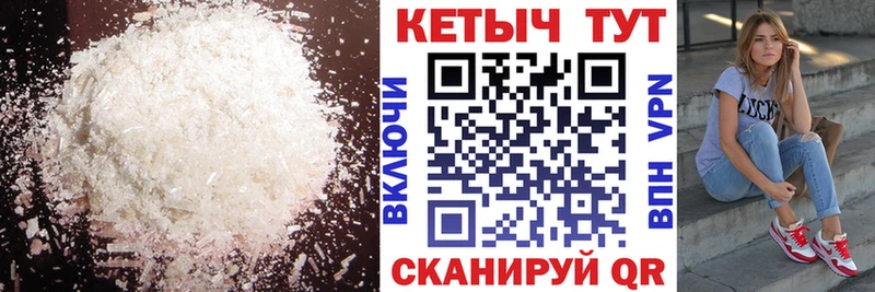 КЕТАМИН ketamine  Лебедянь 
