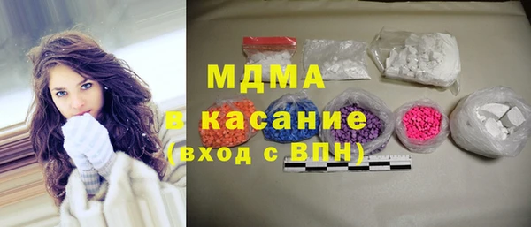 мефедрон мука Балахна