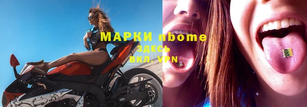мефедрон мука Балахна