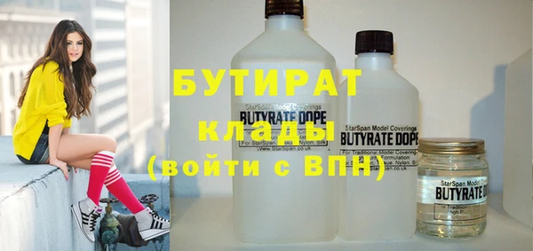 мефедрон мука Балахна