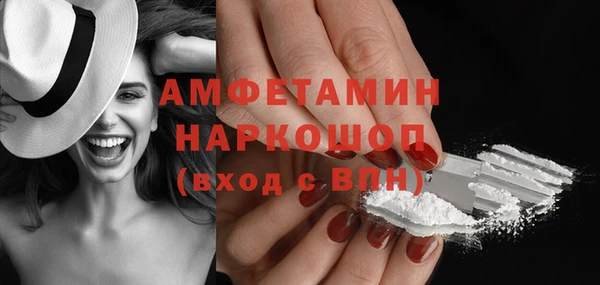 мефедрон мука Балахна