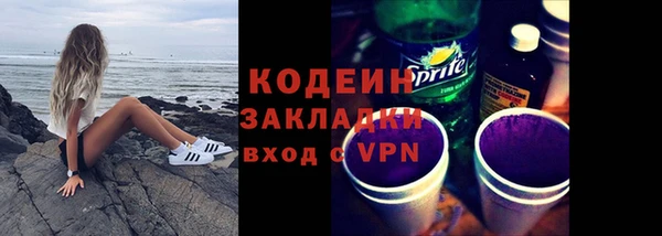 мяу мяу мука Баксан