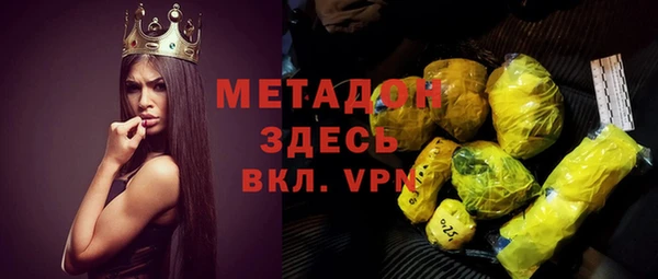 марки nbome Балабаново