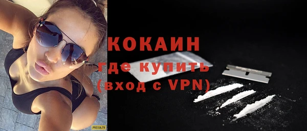 марки nbome Балабаново