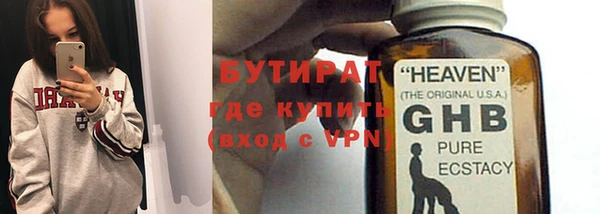 марки nbome Балабаново