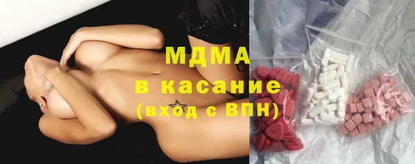 марки nbome Балабаново