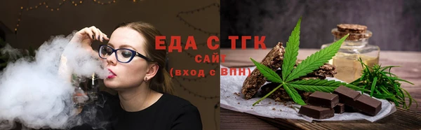 мефедрон мука Балахна