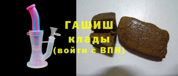 мефедрон мука Балахна