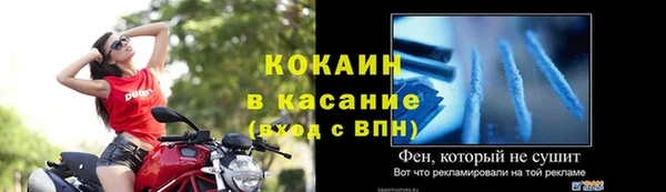 мефедрон мука Балахна