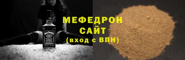 мяу мяу мука Баксан