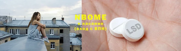 мефедрон мука Балахна