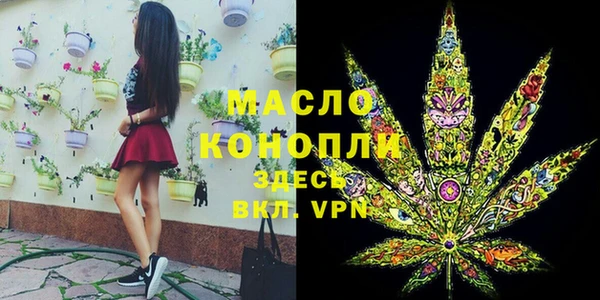 мефедрон мука Балахна