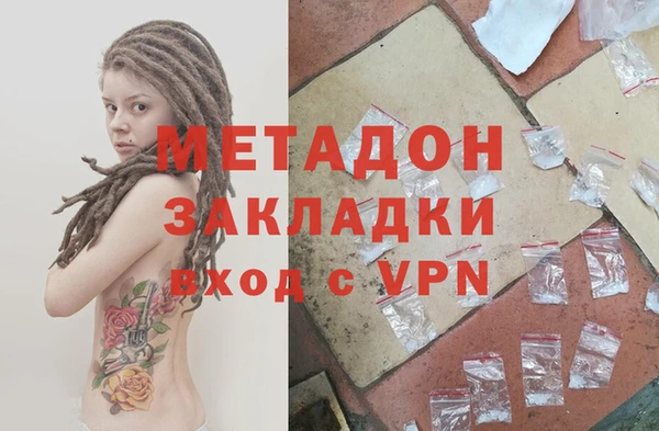 марки nbome Балабаново