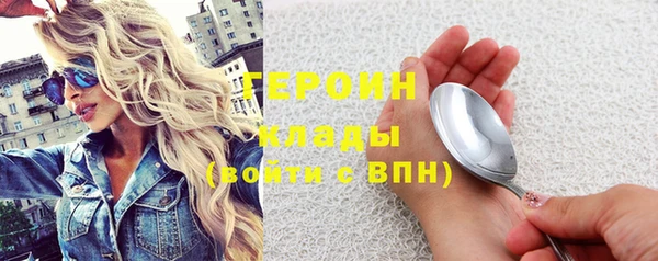 мефедрон мука Балахна