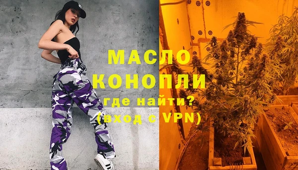 мефедрон мука Балахна
