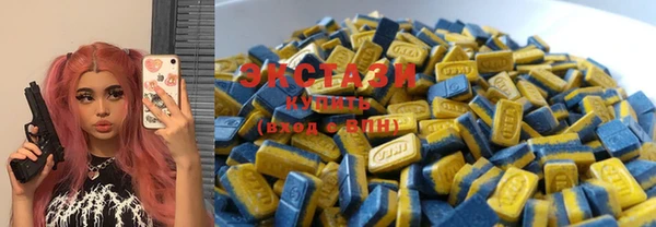 марки nbome Балабаново