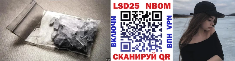 LSD-25 экстази ecstasy  KRAKEN ONION  Лебедянь  где продают наркотики 