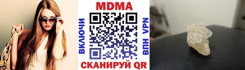 МДМА молли  Лебедянь 