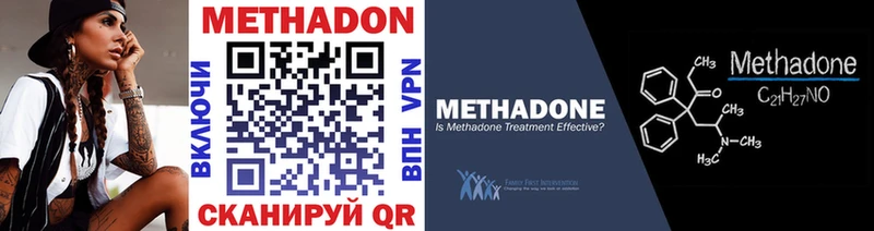хочу наркоту  KRAKEN ONION  МЕТАДОН кристалл  Лебедянь 