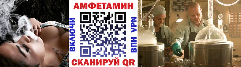 купить закладку  Лебедянь  МЕТАМФЕТАМИН мет 