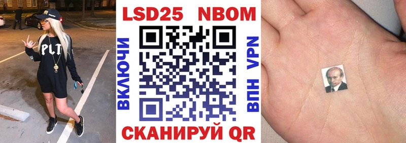 Наркотические марки 1,5мг  купить  сайты  ссылка на мегу онион  Лебедянь 