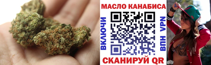 ТГК Wax  Лебедянь 
